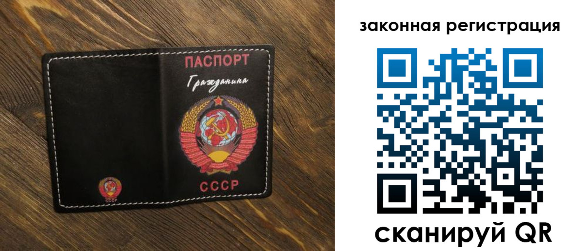 пропишу в квартире в Никольске