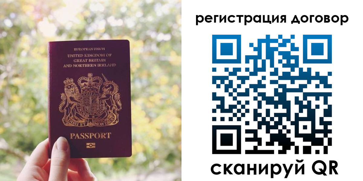 временная регистрация госуслуги в Никольске